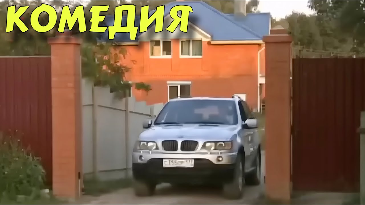 Комедия 'Каникулы Любви' 2025 🎬