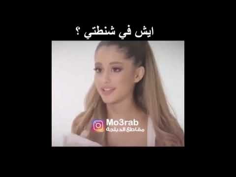 تشكيلة معرب