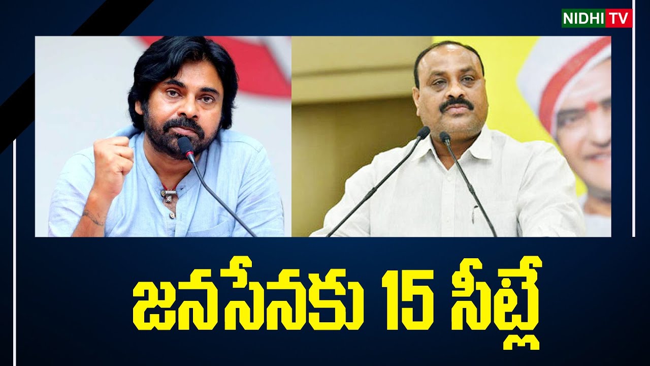 Atchannaidu on TDP-Janasena Alliance π€