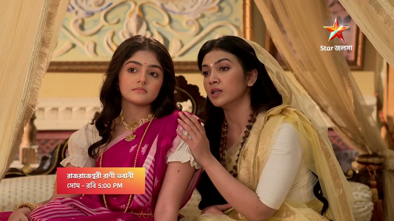 ভবানীর রামকান্তর সম্পর্কে মন্তব্য 🗣️