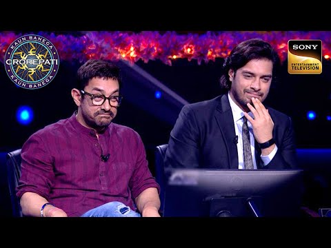 क्या Junaid Khan है अपने Papa Aamir Khan के जैसे? | Kaun Banega Crorepati 16 | Flashback