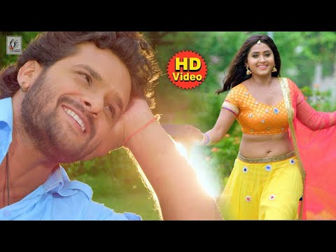 #VIDEO | #Khesari Lal Yadav | рджрд┐рдирд╡реЗ рдореЗрдВ рдЪрдВрджрд╛ | #Kajal Ragwani | Bhojpuri Song 2020