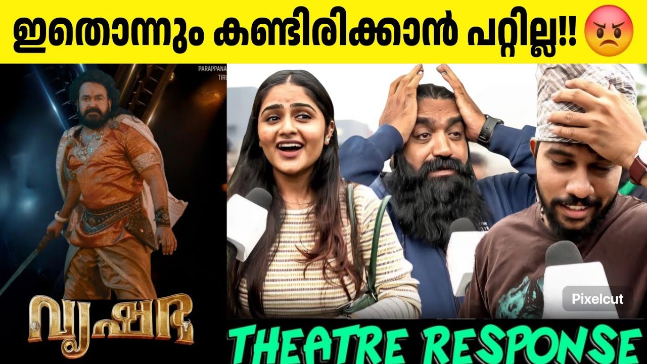 Vrusshabha Kerala Theatre Response & Review 🎥