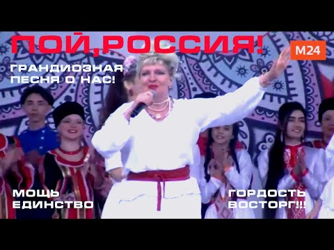 С Днем народного единства - Вот это песня!!! Маэстро Семенова НАША ПЕСНЯ