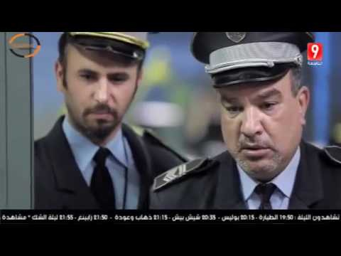 Bolice (حالة عادية) Ep7