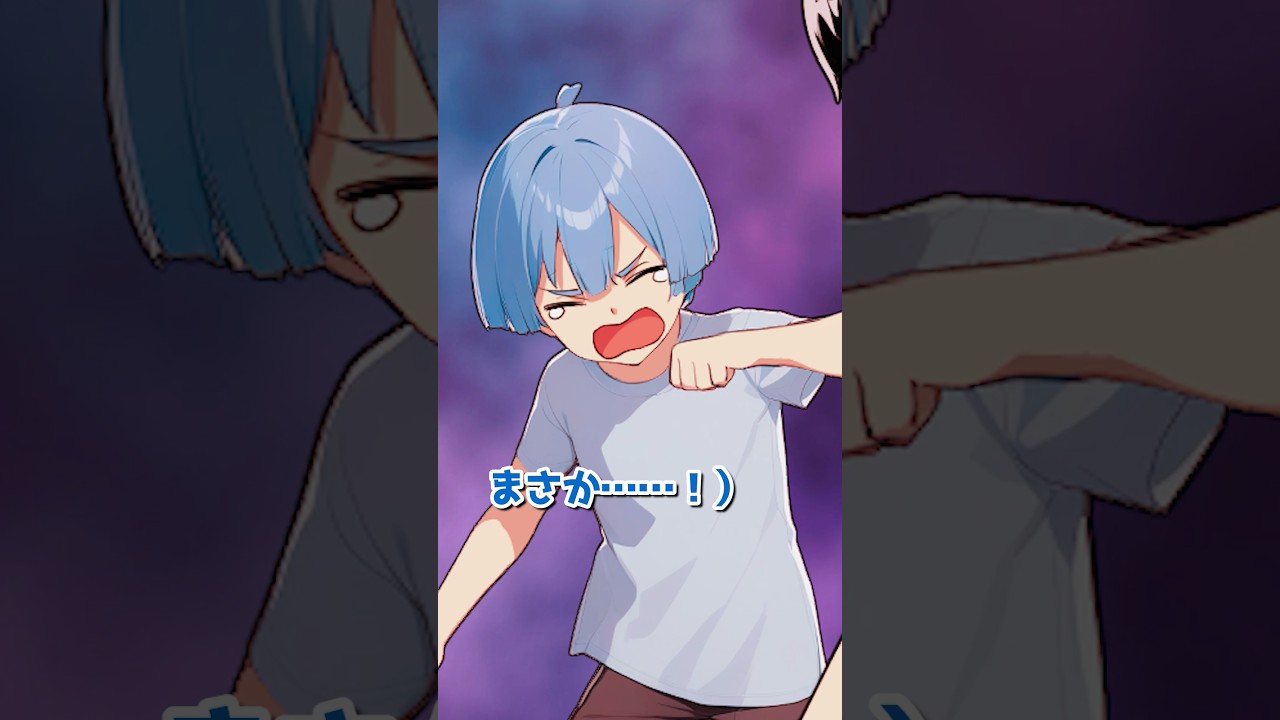 意味が分かると怖い！隣の子どもの秘密👻 #shorts