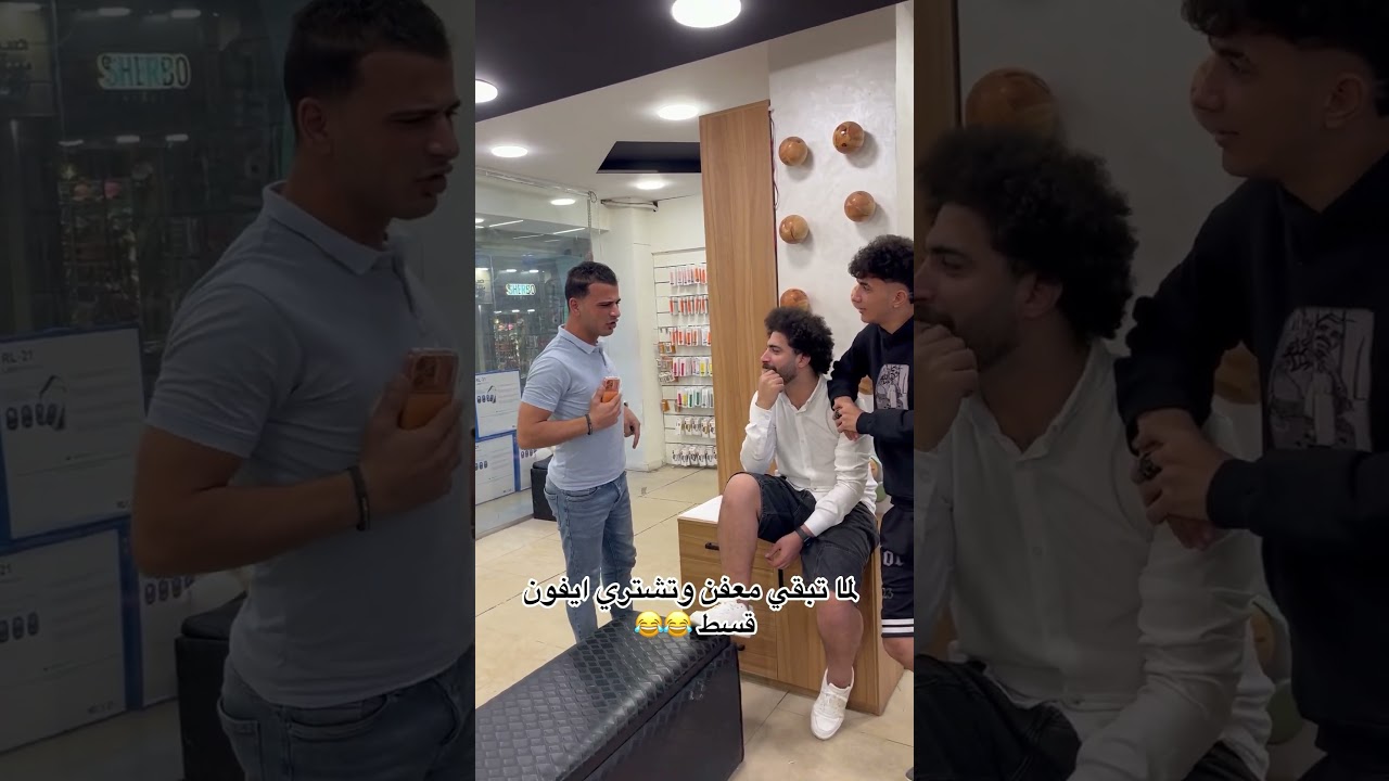 هل تفضل شراء آيفون بالتقسيط رغم ارتفاع السعر؟ 📱