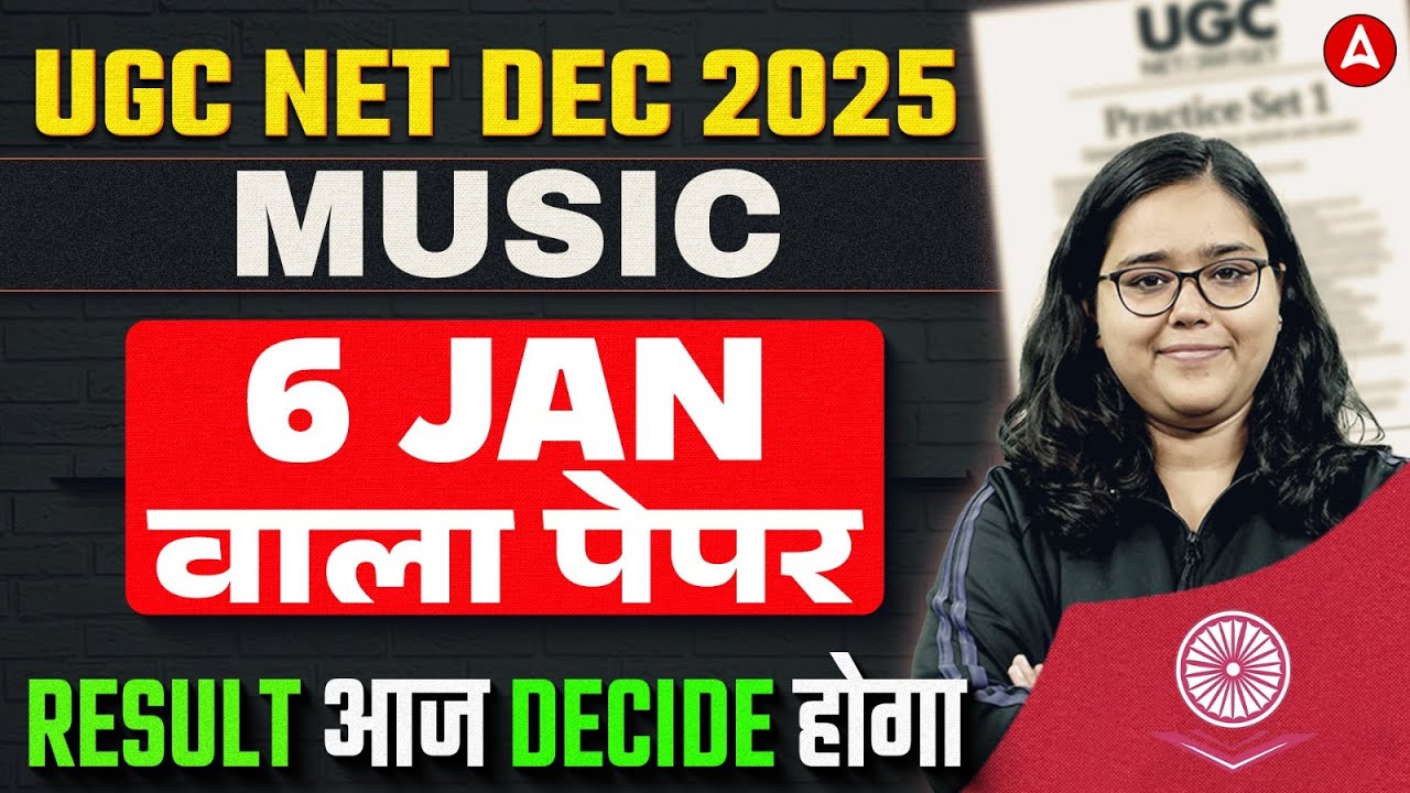 UGC NET Music Paper 2 Expected Questions by Deepa Mam 🎶