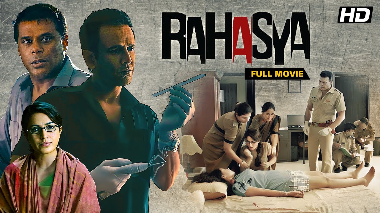 Rahasya (2015): Thriller with Kay Kay Menon πͺ