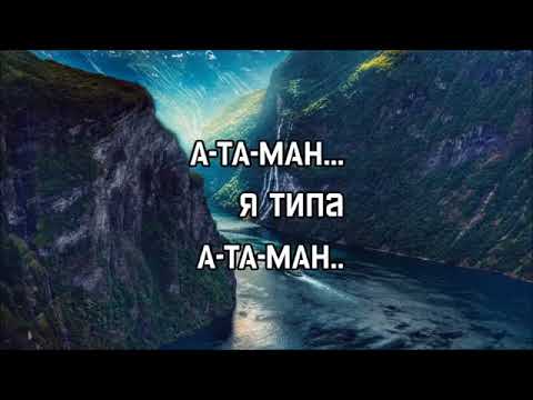 Акмаль Холходжаев   Окутала, Половина моя текст полная версия 1