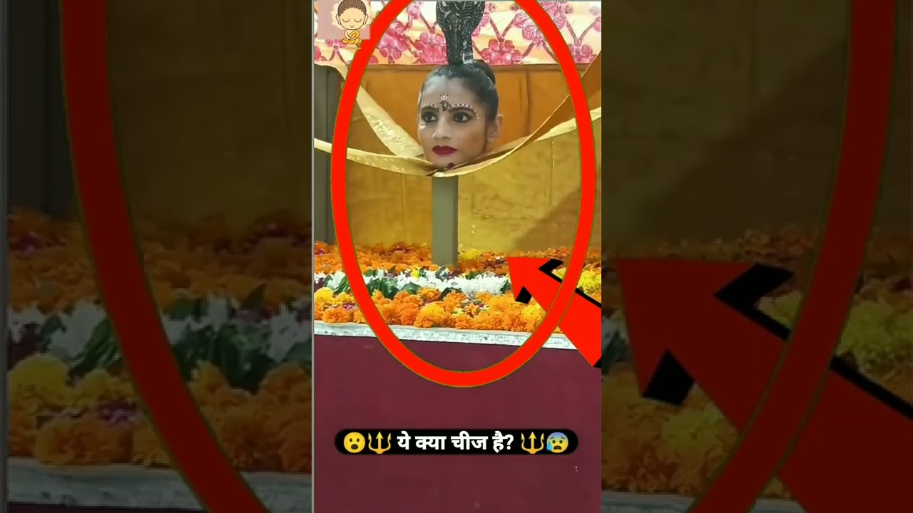 अद्भुत चमत्कार देखिए 🕉️