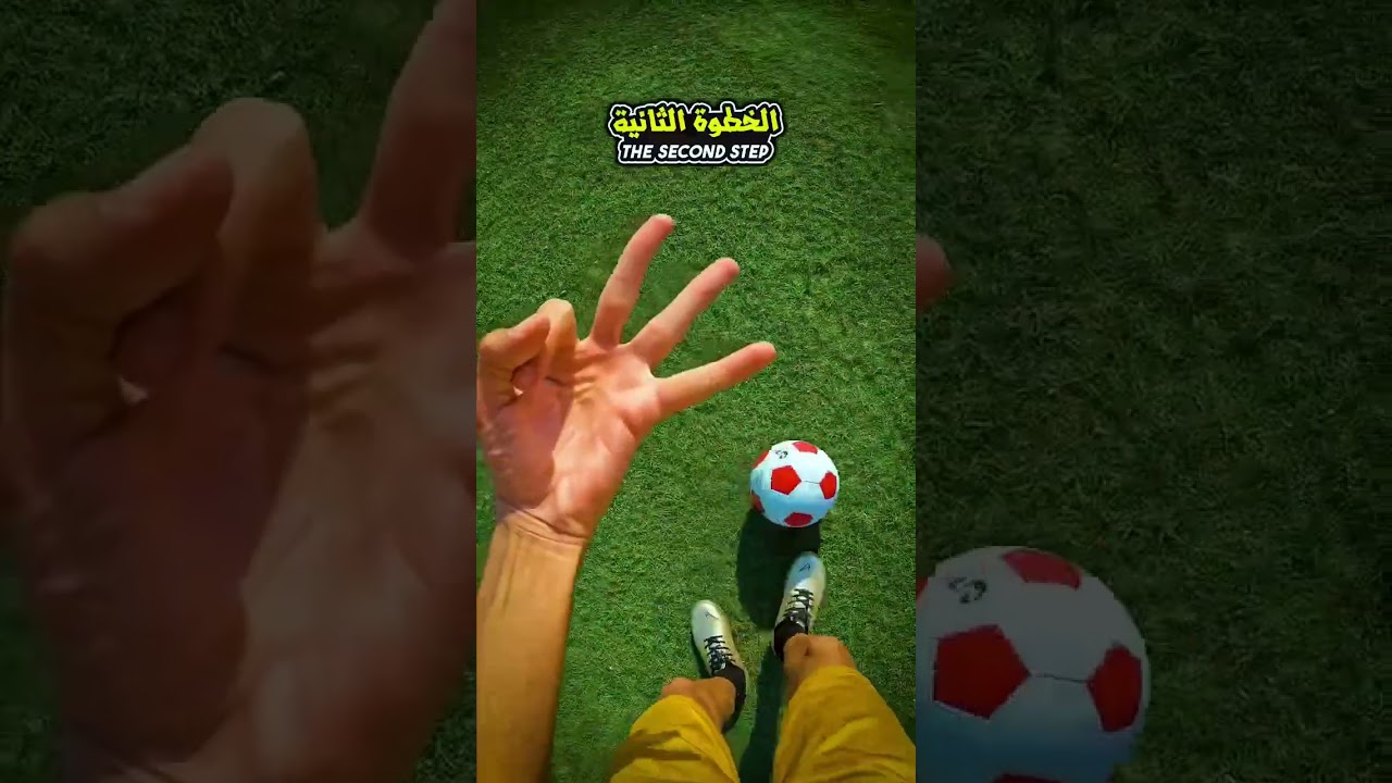 حركة خطيرة من رونالدو لعبور المدافعين 😱