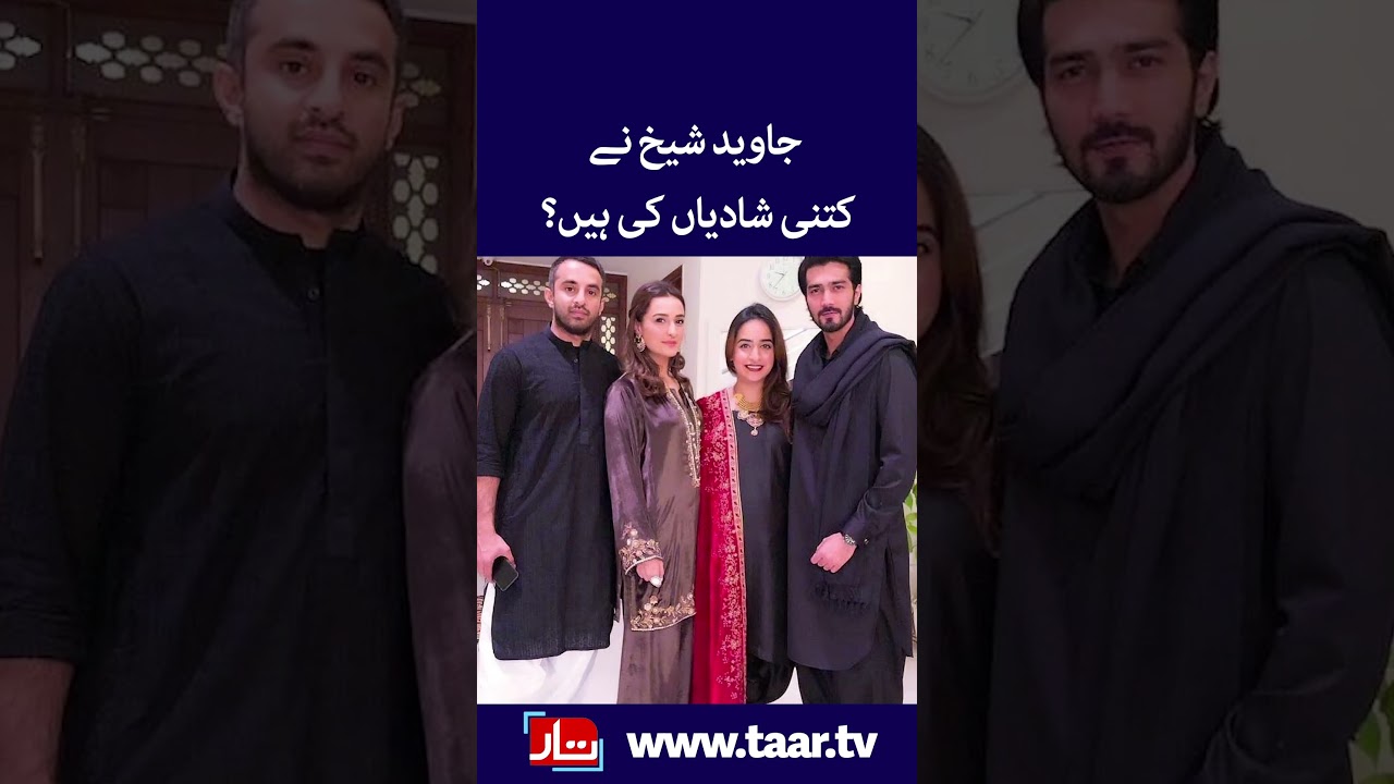 Javed Sheikh Opens Up About His Marriages & Family Life 👨‍👩‍👧‍👦
