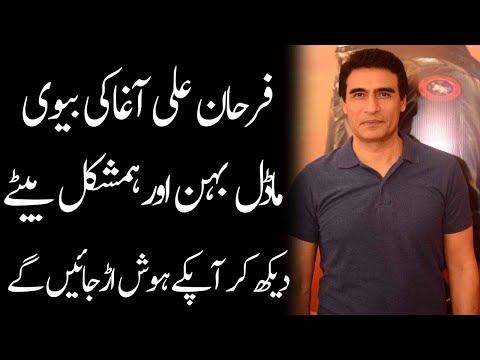 Farhan Ali Agha Wife Mother Father Daughters Son Family Biography 2023 - Masala News
