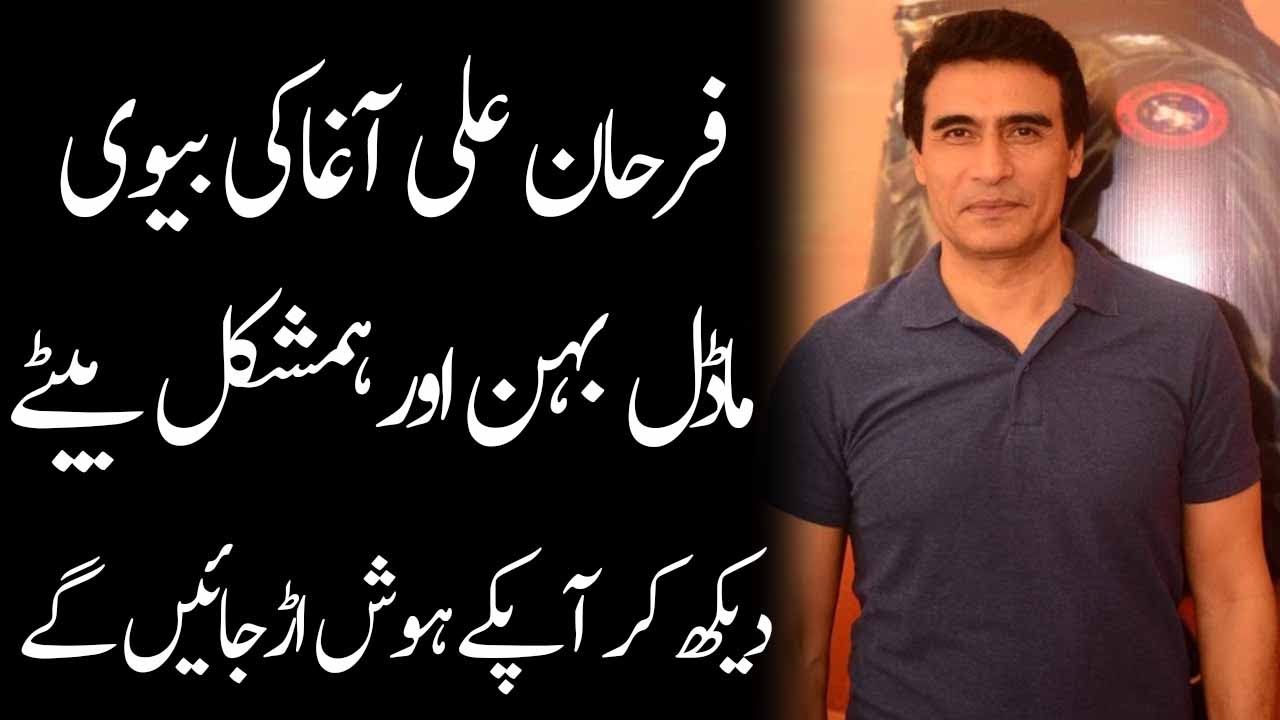 Farhan Ali Agha: Pakistani Actor's Family & Biography 2023 π¨βπ©βπ§βπ¦