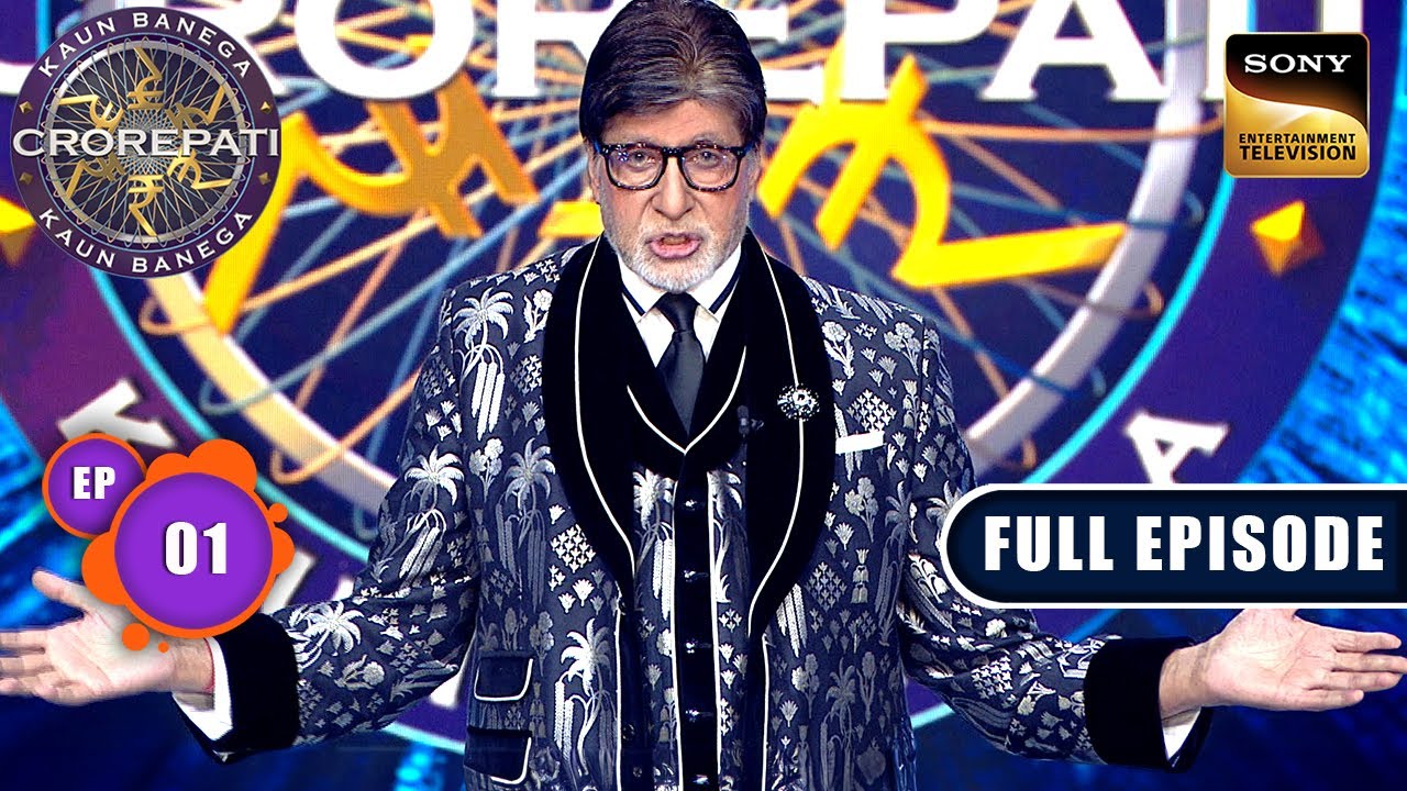 Gyaan Ki Silver Jubilee | Kaun Banega Crorepati S17 Ep 1