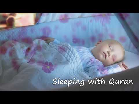 Surah Ar Rahman Beautiful Recitation Heart Soothing Relaxation, baby deep Sleep, Stress relif