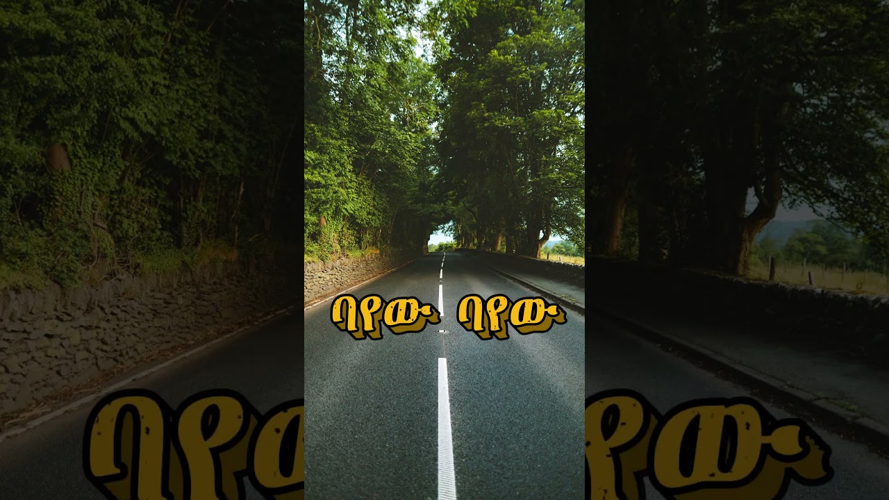 Bayew Bayew by Aster Abebe | Gospel Song 2025