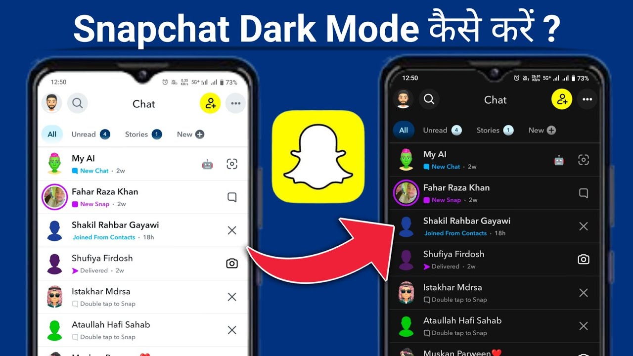 Snapchat Dark Mode Kaise Kare (2024) 🌙