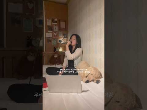 뭉클해지는 노래..🫶🏻👰♀️ Like My Father - JAX @jaxwritessongs #cover #sing