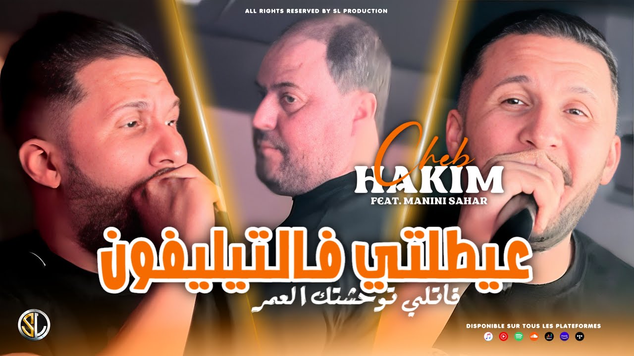 Cheb Hakim 2024 Live Performance 🎶