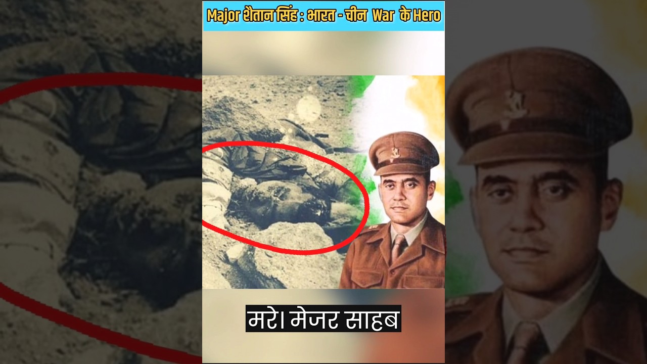 Major Shaitan Singh: Razing Reng La 1962 🏅