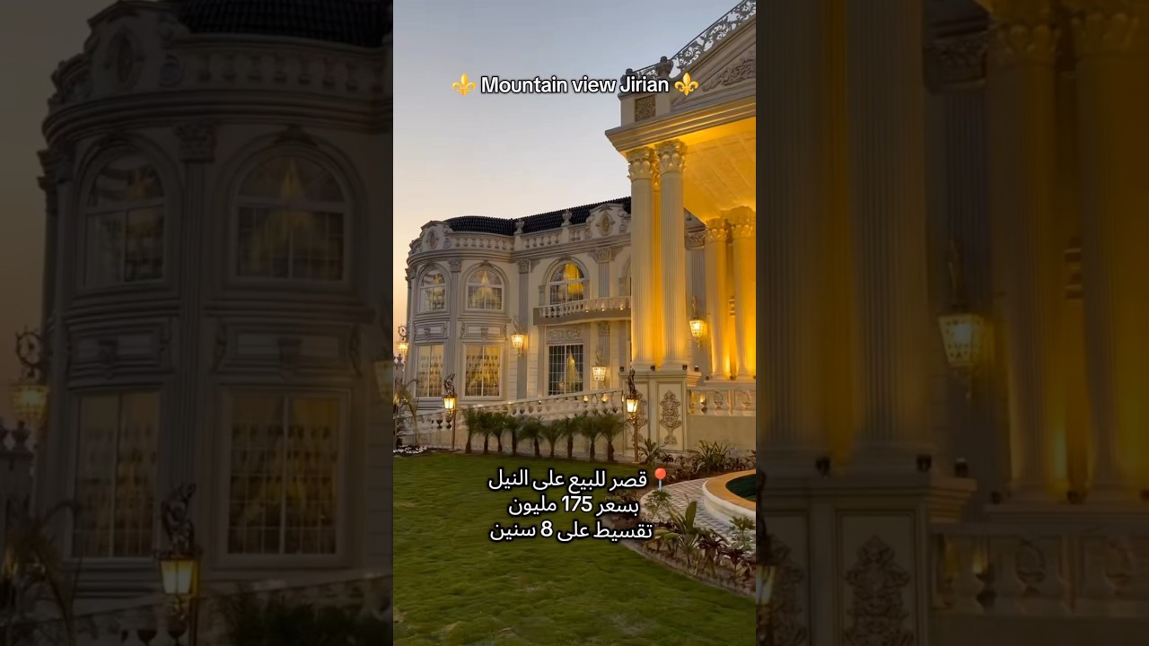 Luxury 8-Bed Mansion with Nile View in MountainView 🏡