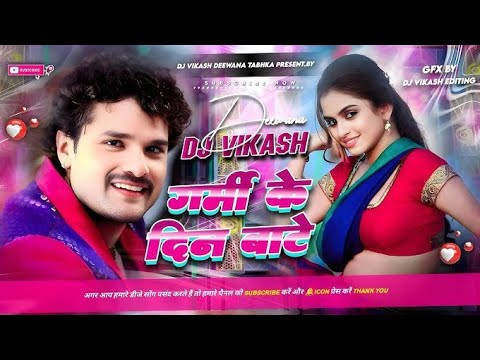 Khesari Lal Yadav's Classic 'Jogake Rakha' Song 🎶
