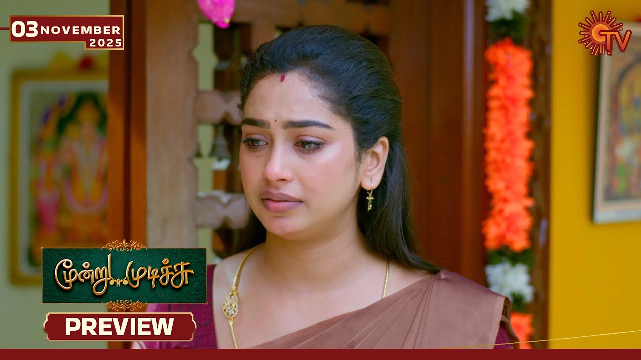 Moondru Mudichu Tamil Serial Preview | Sun TV | 03 Nov 2025