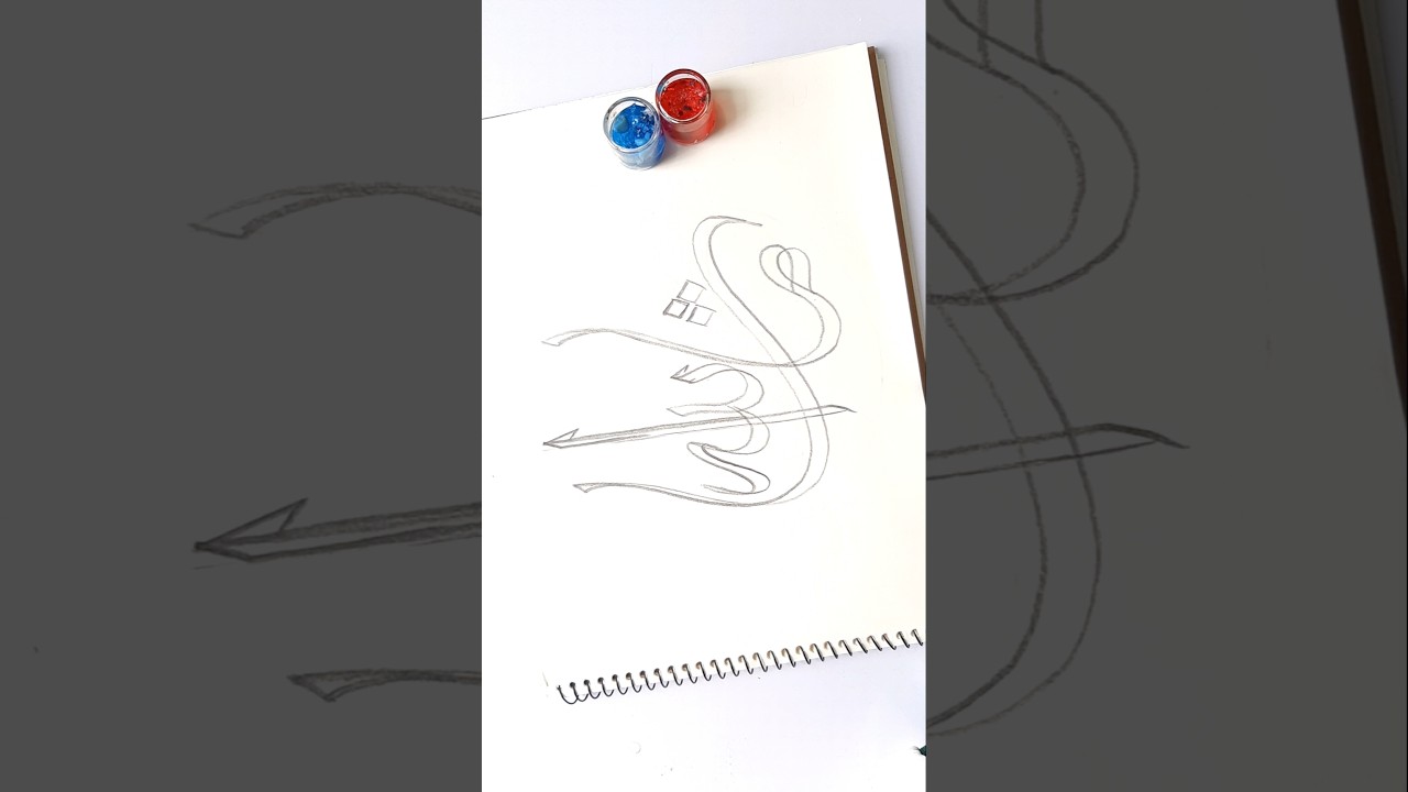 Simple Masha Allah Arabic Calligraphy ✍️