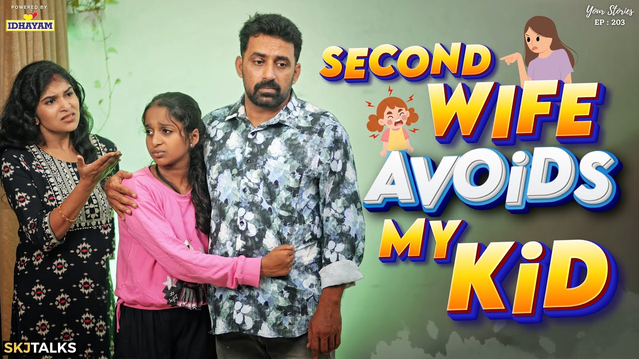 Step Mother Avoids Husband's Kid | രണ്ടാനമ്മ | Your Stories EP-203 | SKJ Talks | Family Short film