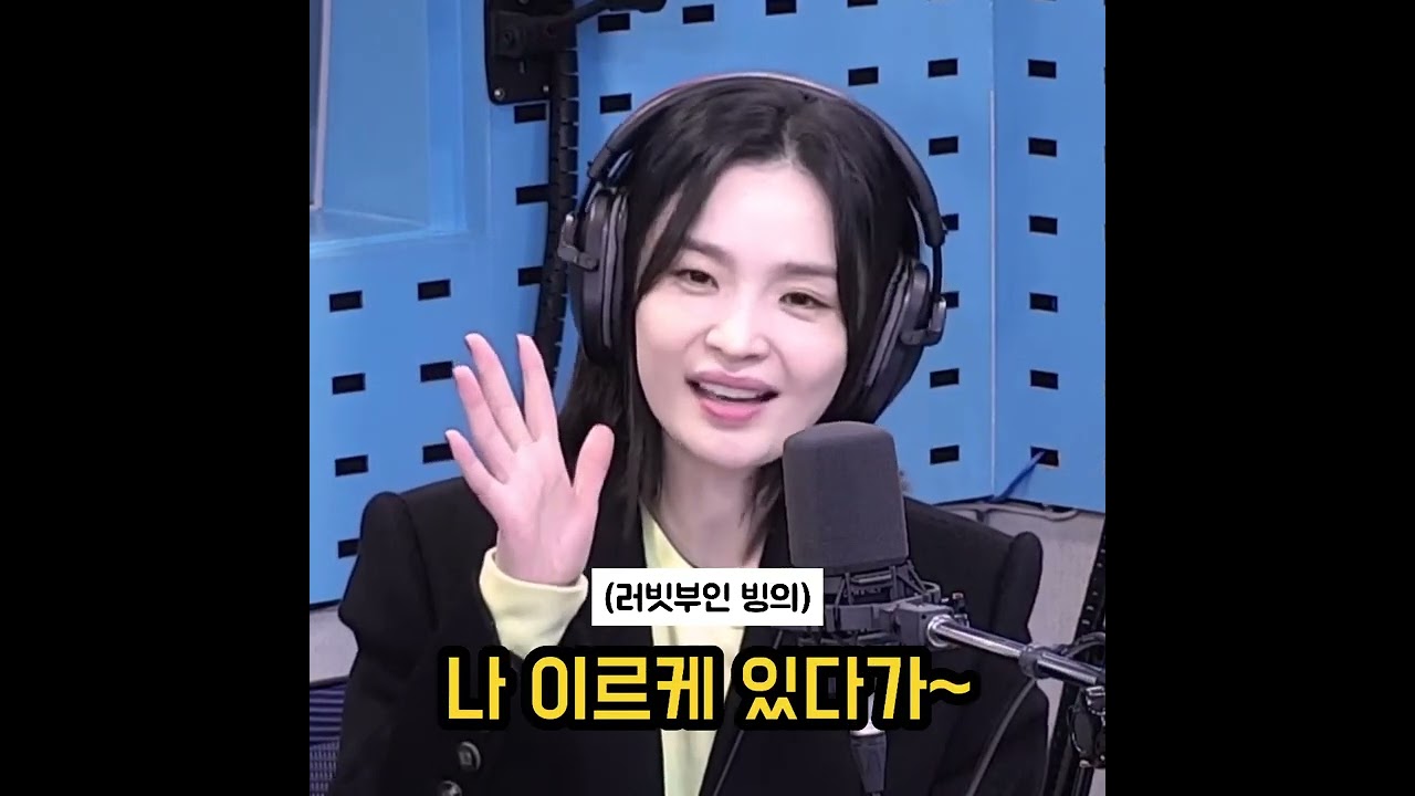 전미도, 성대 교체설로 연기천재 입증 🎭