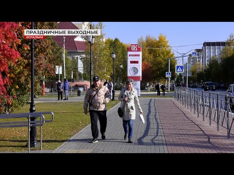 Приближается шестидневная рабочая неделя и праздничные выходные