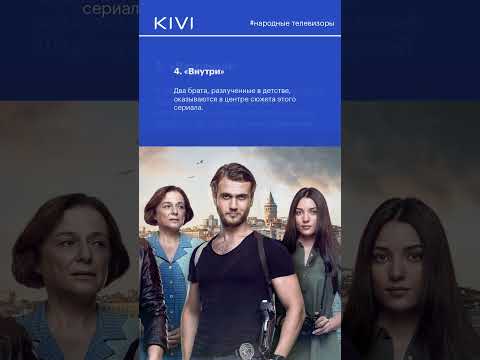 9 лучших турецких сериалов, которые стоит посмотреть