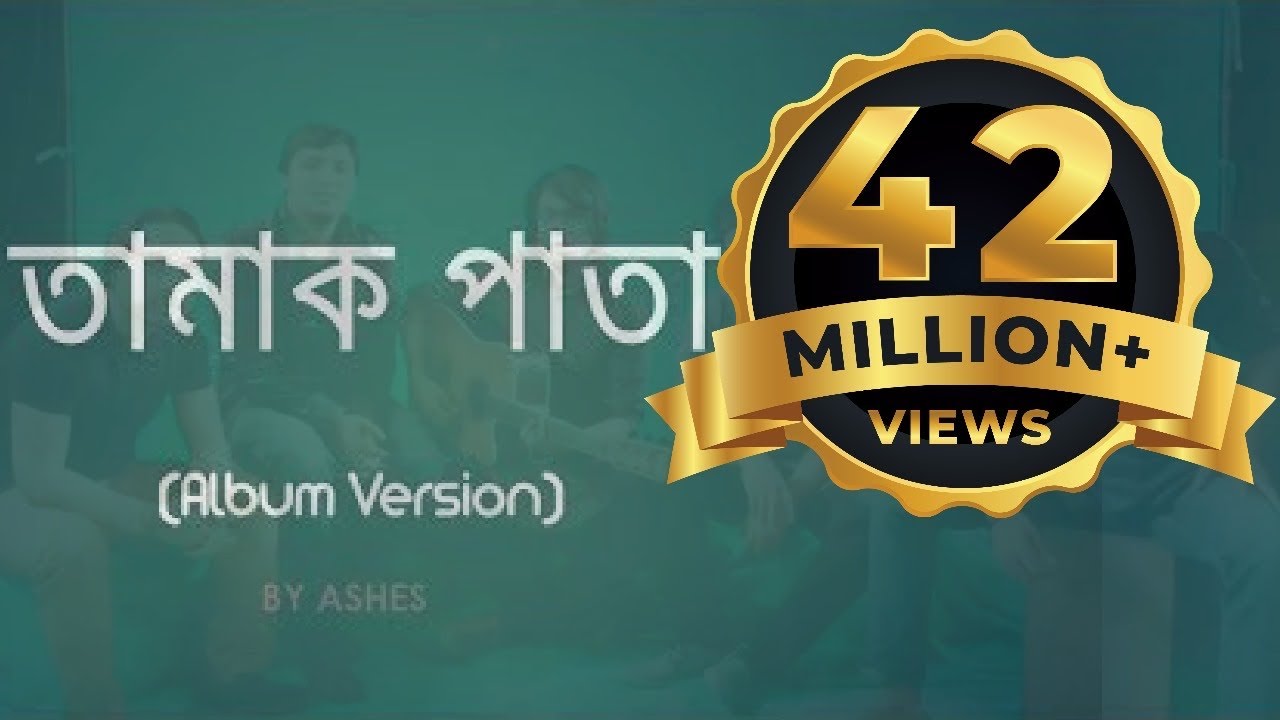 Tamak Pata - Ashes đļ Official Audio | Lyrics & Tune by Zunayed Evan