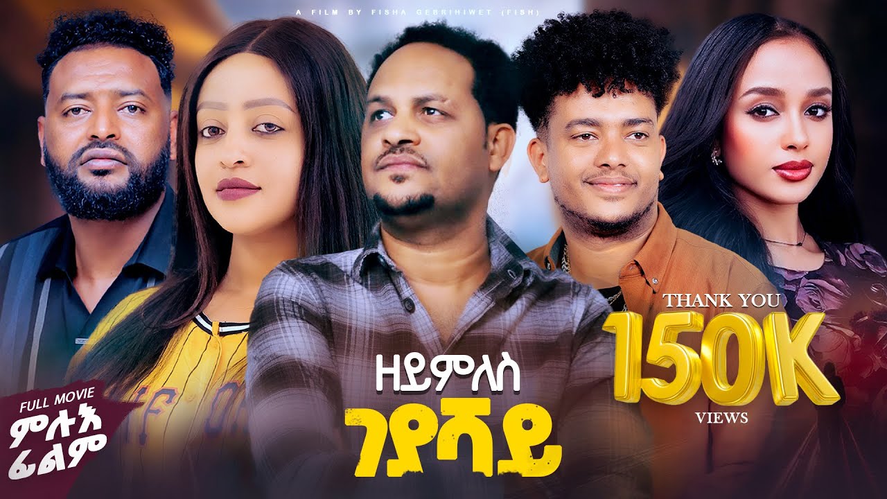 Watch the Exciting Eritrea Full Movie 2025: Zeymiles Geyashay 🎬 by Fsha Gebrehiwet