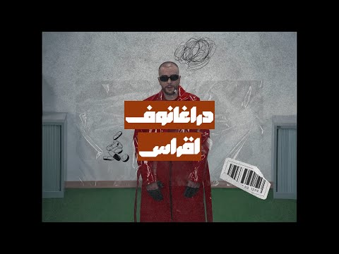 Draganov A9RASS X PSYCHO [𝐬𝐥𝐨𝐰𝐞𝐝 & 𝐫𝐞𝐯𝐞𝐫𝐛]