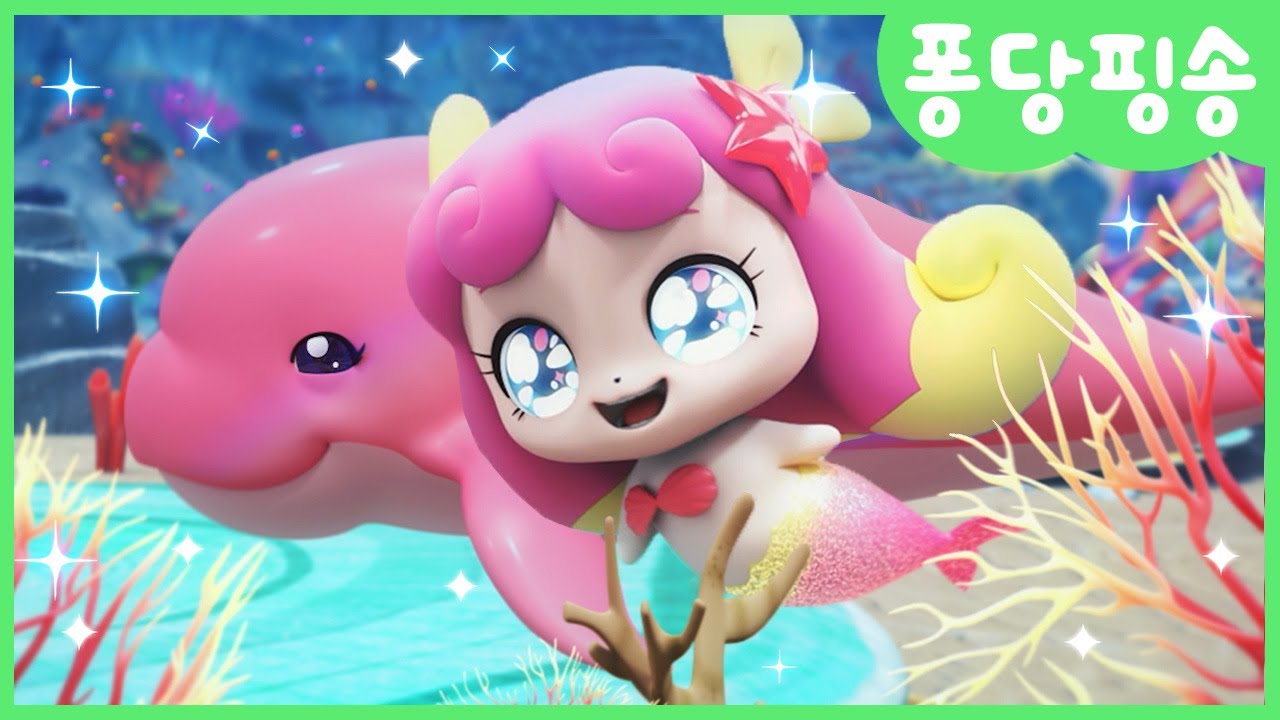 🌊 Dive into the Enchanting World of Pongdang Ping with Tini핑! 🐬