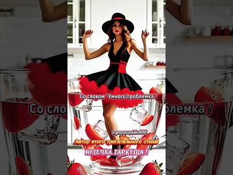 Прекрасная жизненная песня! #песнидлядуши #музыка #мама#любовь #мелодиипесни #fyp