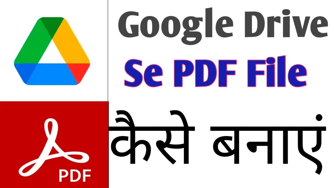 Google Drive Se PDF File Kaise Banaye | Step-by-Step Guide