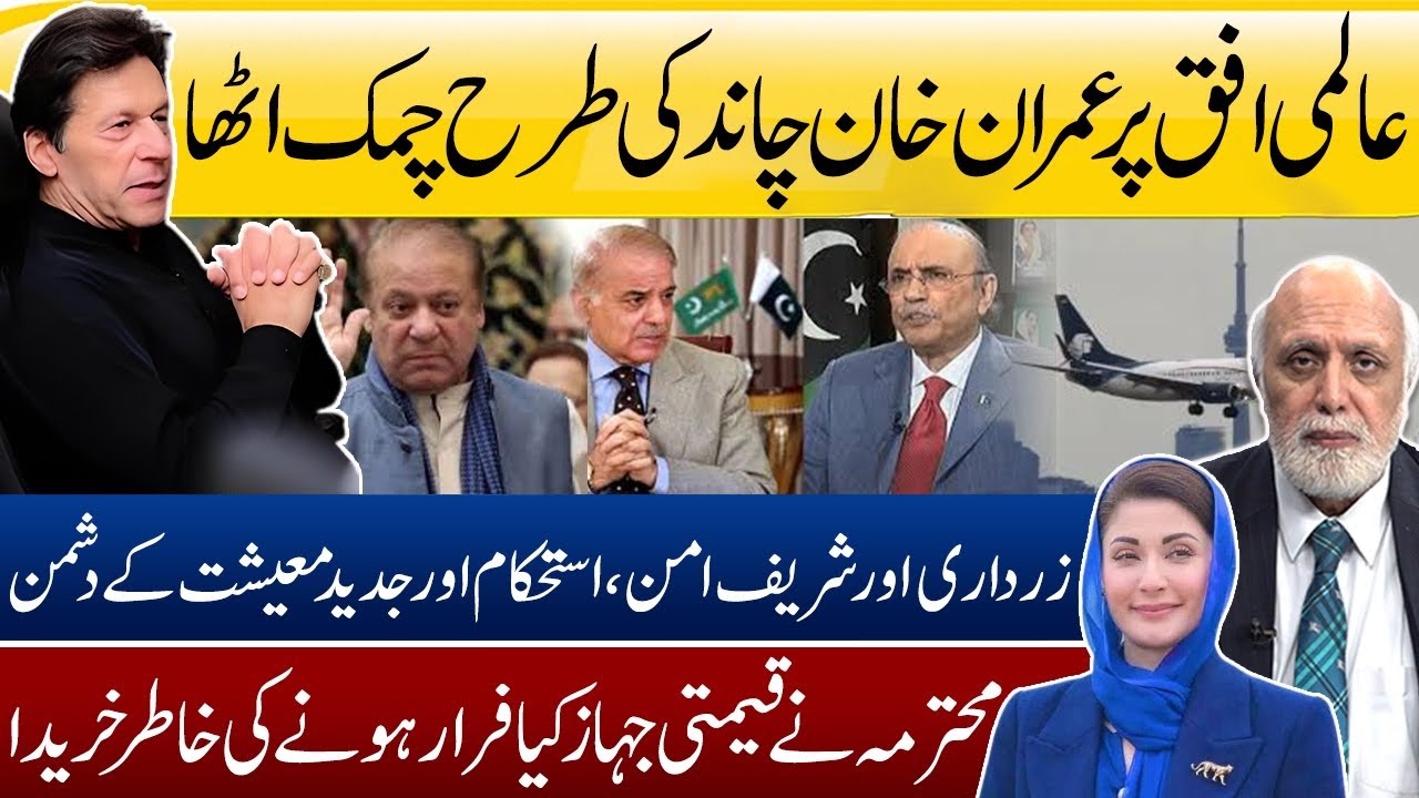 دنیا بھر سے فریاد ہی فریاد۔ خان کو رہا کرنا ہوگا