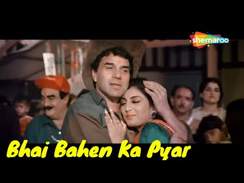 Bhai Bahen Ka Pyar | Dharmendra | Vinod Khanna | Rajinikanth | Farishtay (1991) | Emotional Songs