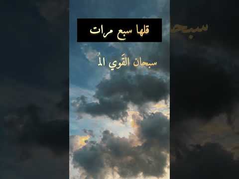 للحسد وضيق الحال #religion #القرآن_الكريم #الشيخ_جابر_بغدادي #اكسبلور