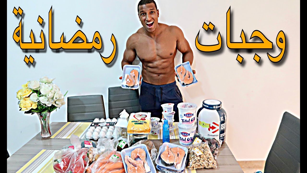 تسوقاتي الرمضانية 🌙 | استعد لشهر رمضان مع نصائح التسوق