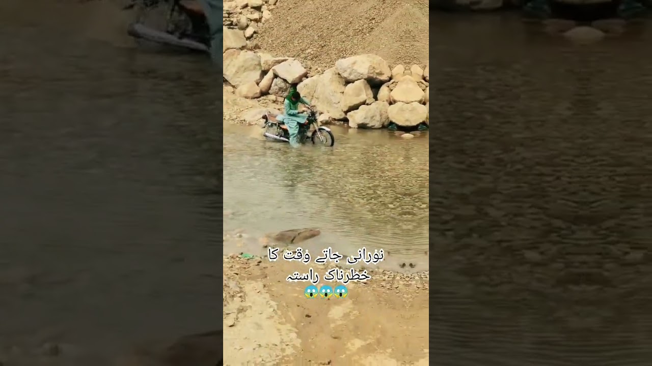 Noorani mazar rasta 😱 #shorts #shortsvideo #shah