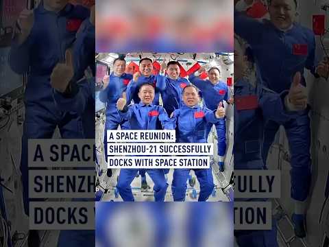 A space reunion: Shenzhou-21 successfully docks with space station