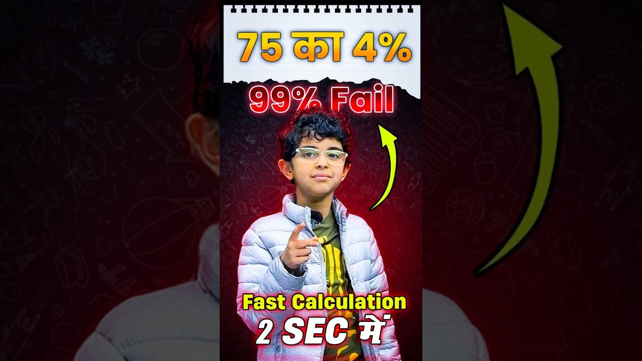 Calculating 4% of 75