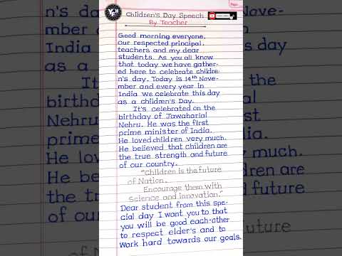 Children's day speech | Speech on children's day | children's day speech by teacher |