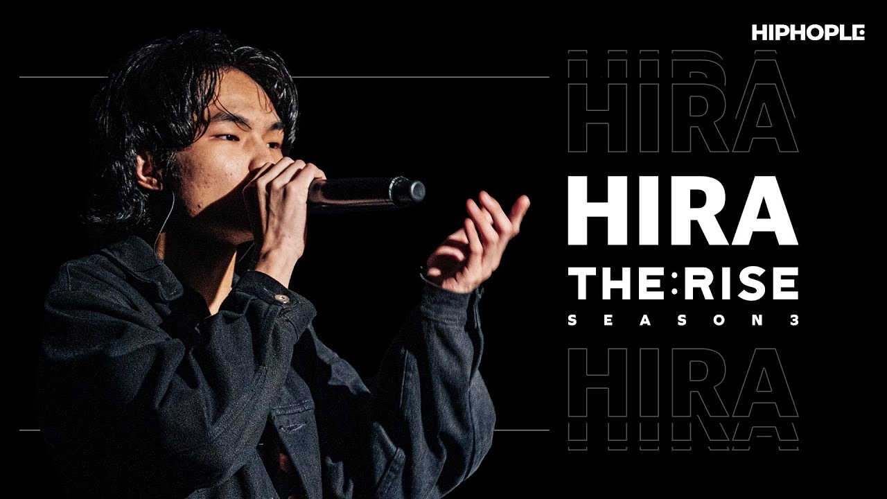 희라(Hira) - THE:RISE 시즌 3 #04 | 떠오르는 힙합 신예의 강렬한 무대 🔥
