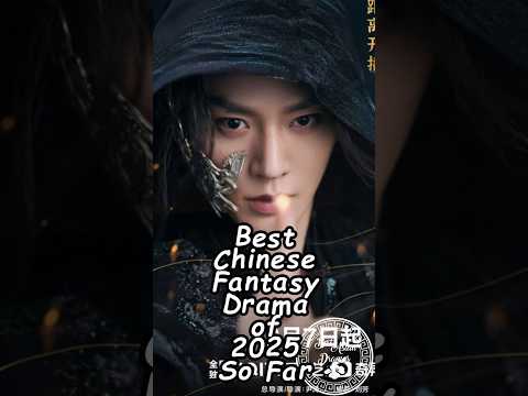 Best Chinese Fantasy Drama of 2025 So Far.  #wuxiadrama #chinesedrama #cdrama2025 #drama